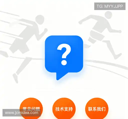 疑问解答
